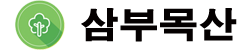 sbforest